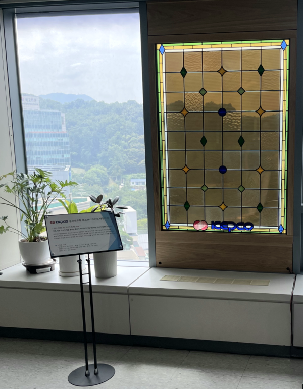 한국전력공사가 세계 최초로 100W급 유리창호 형태의 페로브스카이트 태양전지를 개발·설치해 도심 건물에 적용할 수 있는 차세대 BIPV 기술 상용화에 나섰다. 사진/한국전력공사