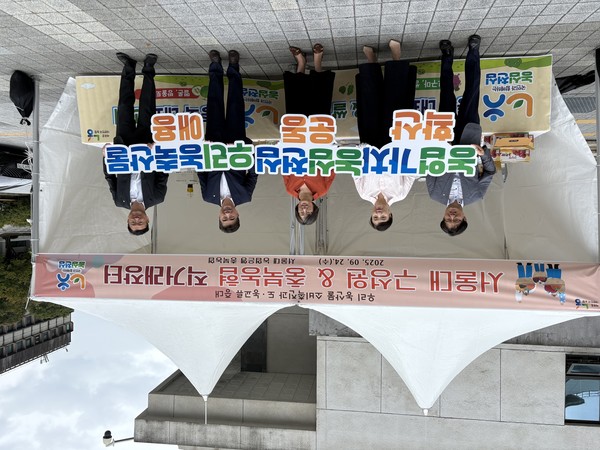 사진/NH농협은행