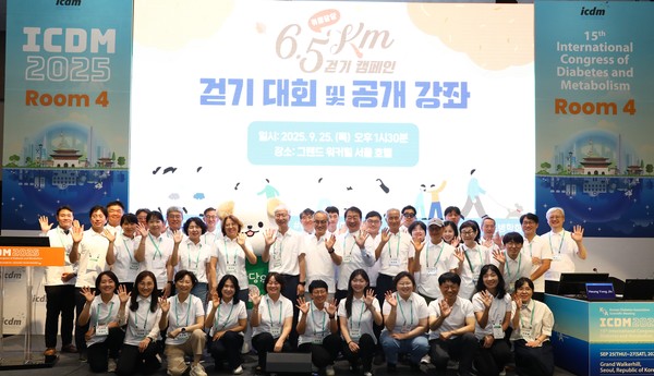 사진/동아쏘시오그룹