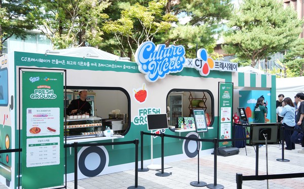  LG 컬처위크 2025 참가 부스 ​​​​​​. 사진/CJ프레시웨이