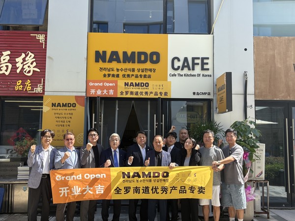 중국 칭다오 전남 상설판매장