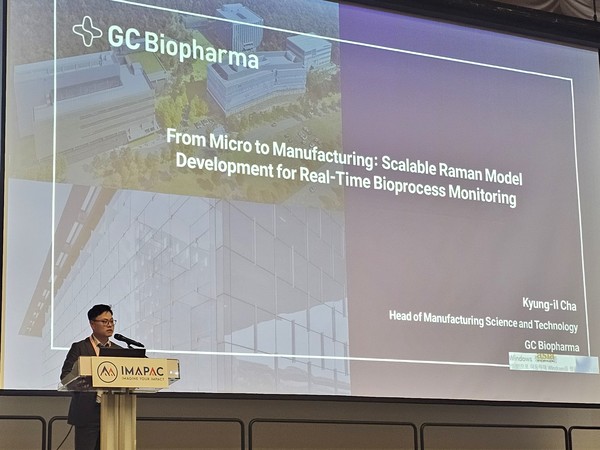 BMK2025서 발표중인 차경일 GC녹십자 MSAT본부장. 사진/GC녹십자