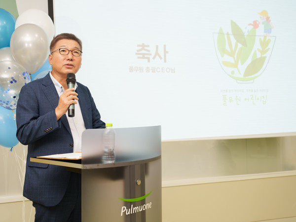 1일 풀무원 수서 본사 어린이집에서 열린 ‘풀무원어린이집 증축식’에서 풀무원 이우봉 총괄CEO(사진)가 증축 개원을 축하하는 메시지를 참석자들에게 전하고 있다. 사진/풀무원