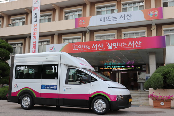 충남 서산시가 전국 최초로 DRT 전용 친환경 전기 승합차 'CV1 셔틀'을 도입했다. 사진/현대자동차그룹