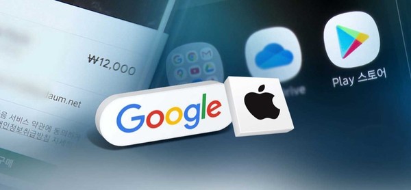 방송미디어통신위원회 전신인 방송통신위원회는 구글·애플에 대해 전기통신사업법을 위반한 것으로 판단해 지난 2023년 10월 시정조치안을 통보했다. 사진/연합뉴스