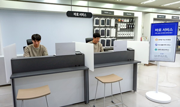 사진/삼성전자서비스