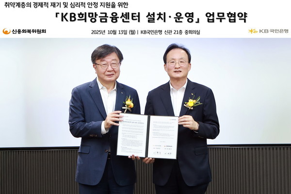 지난 13일 서울 영등포구 소재 KB국민은행 본점에서 열린 업무협약식에서 이재연 신용회복위원회 위원장(좌측)과 이환주 KB국민은행장(우측)이 기념촬영을 하고 있다. 사진/KB국민은행