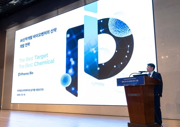 'AI 신약개발 바이오벤처의 신약개발 전략' 세션에서 발표 중인 남기엽 신약개발총괄사장(CTO). 사진/파로스아이바이오