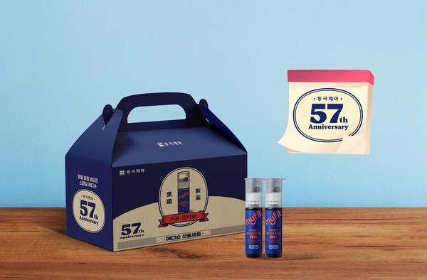 '마이핏V 멀티비타민 이뮨128' 57주년 에디션 이미지. 사진/동국제약