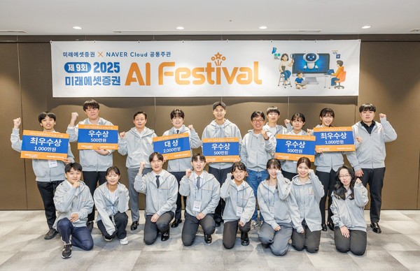 사진/미래에셋증권