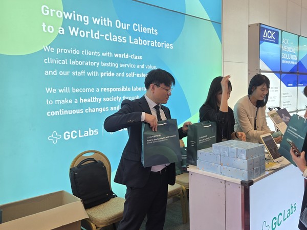 사진/GC녹십자의료재단