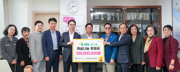 S-OIL 류열 사장(사진 왼쪽에서 5번째)이 후원금을 전달하고, 박강수 마포구청장(사진 왼쪽에서 6번째), 마포인재육성장학재단 권오범 이사장(사진 왼쪽에서 7번째), 마포복지재단 이홍주 이사장(사진 왼쪽에서 8번째) 등 행사 관계자들과 기념촬영을 하고 있다. 사진/S-OIL