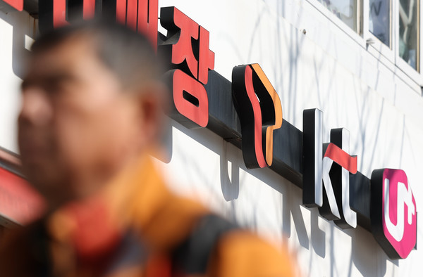 통신업계 본업 흔들려도 AI·데이터센터가 살린다