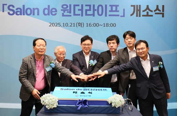 (왼쪽부터) 정병모 고객, 김영종 고객, 박종인 우리은행 개인그룹 부행장, 이창호 9단, 김영삼9단, 양현근 우리은행 상임감사위원이 지난 21일 서울 청담동에서 열린 ‘살롱 드 원더라이프’ 개소식에서 기념사진을 촬영했다. 사진/우리은행