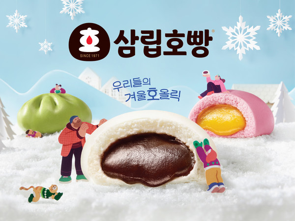 SPC삼립은 겨울 대표 제품인 ‘삼립호빵’의 2025 시즌 신제품 14종을 선보였다. 사진/SPC삼립