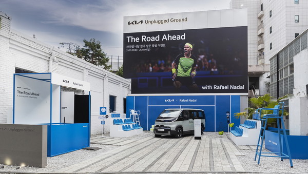 기아 언플러그드 그라운드 내 조성된 기아와 라파엘 나달 간의 파트너십 역사와 비전을 직접 체험할 수 있는 팝업 공간. 사진/기아