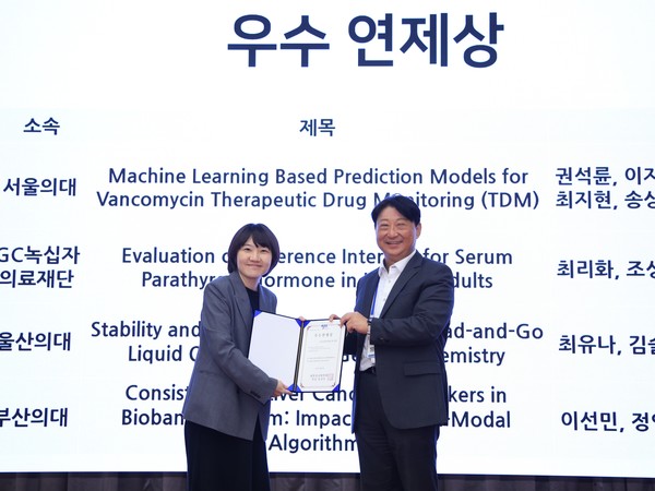 우수연제상을 수상한 최리화 전문의. 사진/GC녹십자의료재단