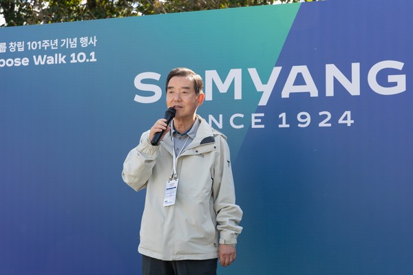 삼양홀딩스 김윤 회장이 '퍼포즈 워크 10.1' 행사 오프닝에서 인사말을 전하고 있다. 사진/삼양그룹