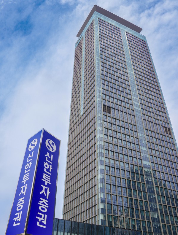 사진/신한투자증권