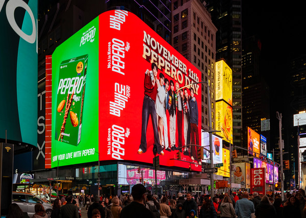 롯데웰푸드는 11월 11일 ‘빼빼로데이’를 앞두고 글로벌 통합 마케팅 캠페인을 본격 전개한다고 29일 밝혔다. 사진/롯데웰푸드