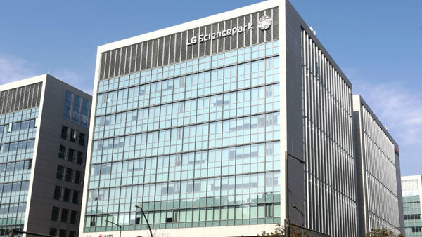 LG CNS 전경. 사진/LG CNS 홈페이지
