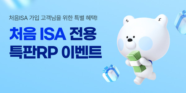 사진/신한투자증권