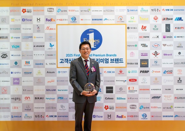 김기태 보람상조 대표이사가 시상식에서 기념촬영을 하고 있다. 사진/보람상조