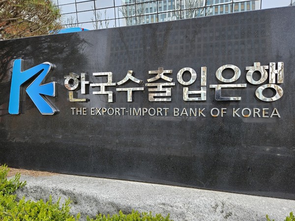 공급망안정화기금은 글로벌 공급망 위기 대응을 위한 범정부 대응체계의 일환으로 '경제안보를 위한 공급망 안정화 지원 기본법'에 따라 수은에 설치된 기금이다. 사진/박윤식 기자