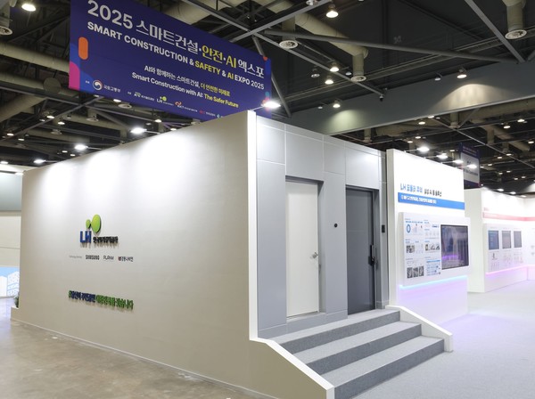 스마트건설 엑스포 LH 모듈러주택 설치 전경