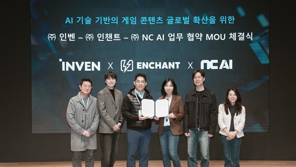  NC AI가 게임 전문 미디어 플랫폼 인벤, 독립 MCN 기업 인챈트 엔터테인먼트와 업무협약(MOU)을 체결하고 AI 기술 기반 게임 콘텐츠 글로벌 확산을 위한 혁신적 파트너십을 구축한다고 5일 발표했다. 사진은 왼쪽부터 인벤 오의덕 지사장, 인챈트 김민기 이사, 인벤·인챈트 박규상 대표,  NC AI 이연수 대표, NC AI 김민재 CTO, NC AI 임수진 CBO.