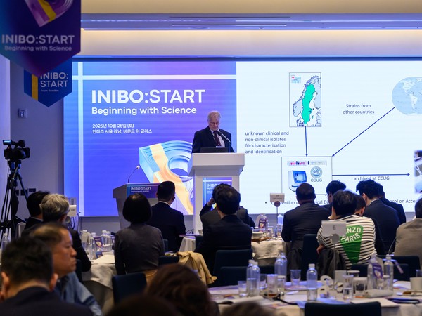 GC녹십자웰빙 보툴리늄 톡신 이니보주 론칭 심포지엄 모습. 사진/GC녹십자웰빙