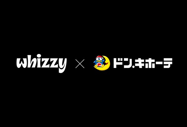 무신사는 뷰티 브랜드 ‘위찌(WHIZZY)’가 일본의 대형 유통사 ‘돈키호테(Don Quijote)’에 공식 입점했다고 7일 밝혔다. 사진/무신사