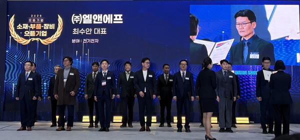 엘앤에프 최수안 대표가 지난 10월 29일 킨텍스에서 열린 '2025 소부장 뿌리 산업 유공 포상 시상식'에서 지정서를 수여받고 있다. 사진/엘앤에프