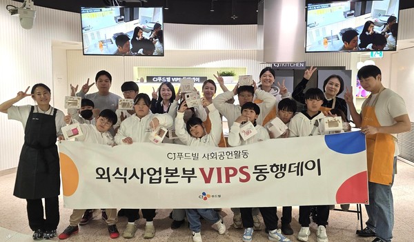 5일 서울 중구 CJ더키친에서 진행한 ‘빕스 동행데이’ 현장에서 기념 촬영 하고있다. 사진/CJ푸드빌