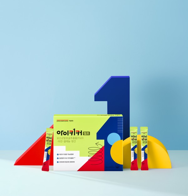 KGC인삼공사 정관장은 어린이 키 성장 건강기능식품 ‘아이키커 점프’를 출시했다고 7일 밝혔다. 사진/KGC인삼공사