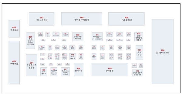 지스타 2025, 블리자드 등 3260부스 규모 '역대 최대'