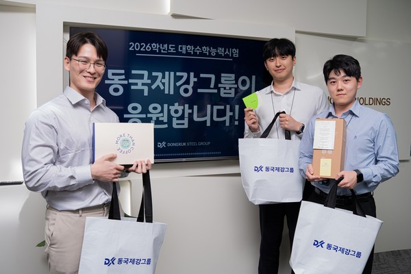 동국제강그룹이 '2026년도 대학수학능력시험'을 앞둔 임직원 자녀 133명에게 응원 선물과 장세욱 부회장 격려 편지를 전했다. 사진/동국제강그룹