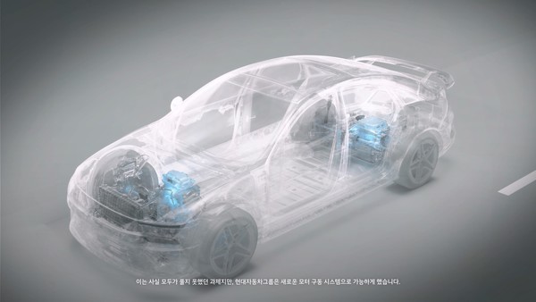 2-스테이지 모터시스템 영상 캡쳐. 사진/현대자동차그룹