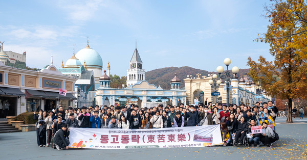 사진/동아쏘시오그룹