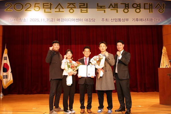 ㈜한화 건설부문은 지난 7일  ‘2025 탄소중립 녹색경영 정부포상’에서 서울아레나 복합문화시설 현장으로 산업통상부장관 표창을 받았다.