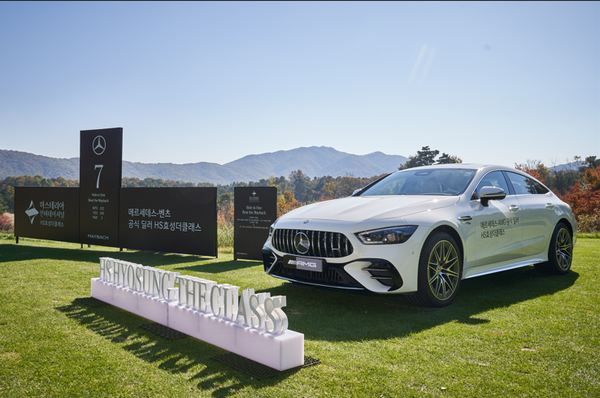 HS효성더클래스가 지난 11월 3일 경기도 이천 웰링턴 컨트리클럽에서 마이바흐 고객 전용 'HS효성더클래스 마스테리아 인비테이셔널' 골프대회를 성공적으로 마쳤다. 사진/HS효성더클래스