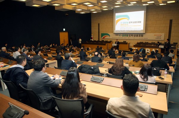 지난 11일 서울시 중구 소재 대한상공회의소에서 진행된 ‘제3회 K-글로벌 도약 상생 포럼’에서 참석자들이 포럼에 참여하는 모습. 사진/신한은행