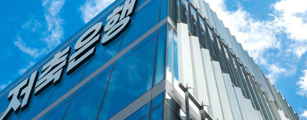 국내 저축은행 79곳의 3분기 당기순이익이 1651억원으로 집계됐다. 사진/저축은행중앙회