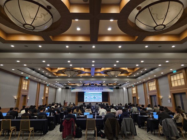 한국배터리산업협회가 국가기술표준원과 공동으로 오는 이달 13일과 14일 오크밸리 리조트(강원 원주)에서 'K-배터리 표준화 포럼'을 개최했다. 사진/한국배터리산업협회