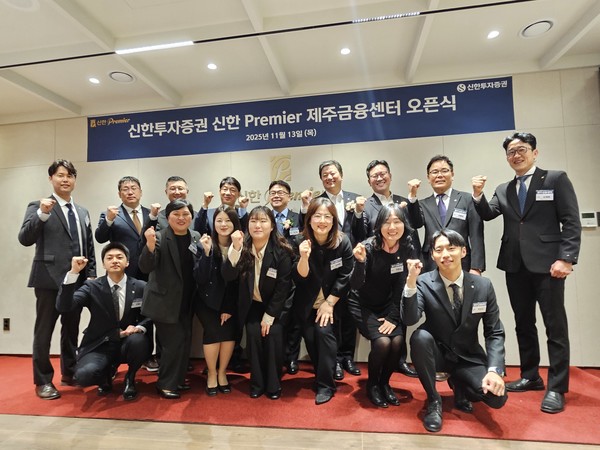 사진/신한투자증권