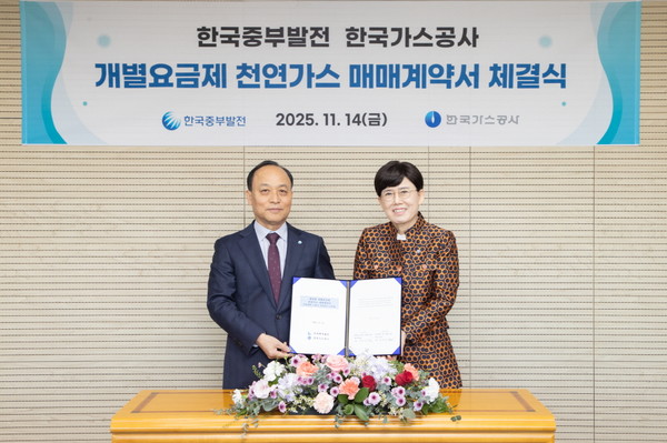 한국가스공사 최연혜 사장(오른쪽)과 한국중부발전 이영조 사장이 14일 발전용 개별요금제 천연가스 매매계약을 체결하고 기념촬영을 하고 있다.