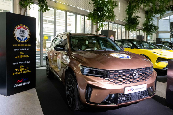  사진/르노코리아