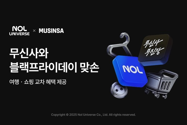 사진/놀유니버스