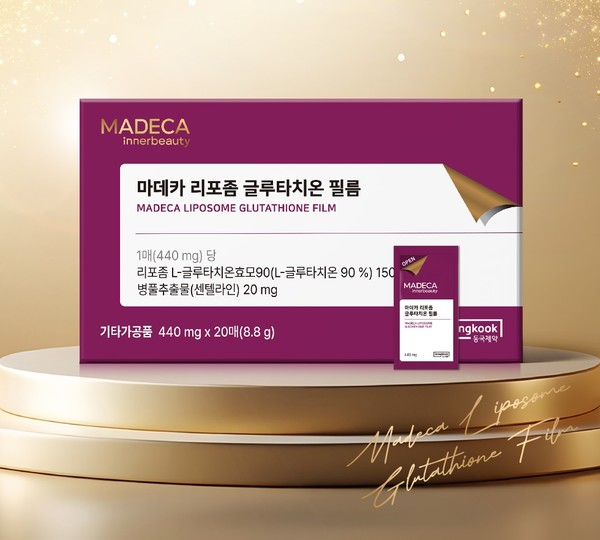'마데카 리포좀 글루타치온 필름' 제품 이미지. 사진/동국제약