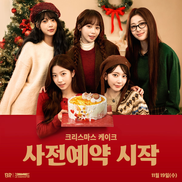 SPC 배스킨라빈스는 ‘2025 크리스마스 케이크’ 사전 예약 프로모션을 진행한다고 19일 밝혔다. 사진/SPC배스킨라빈스